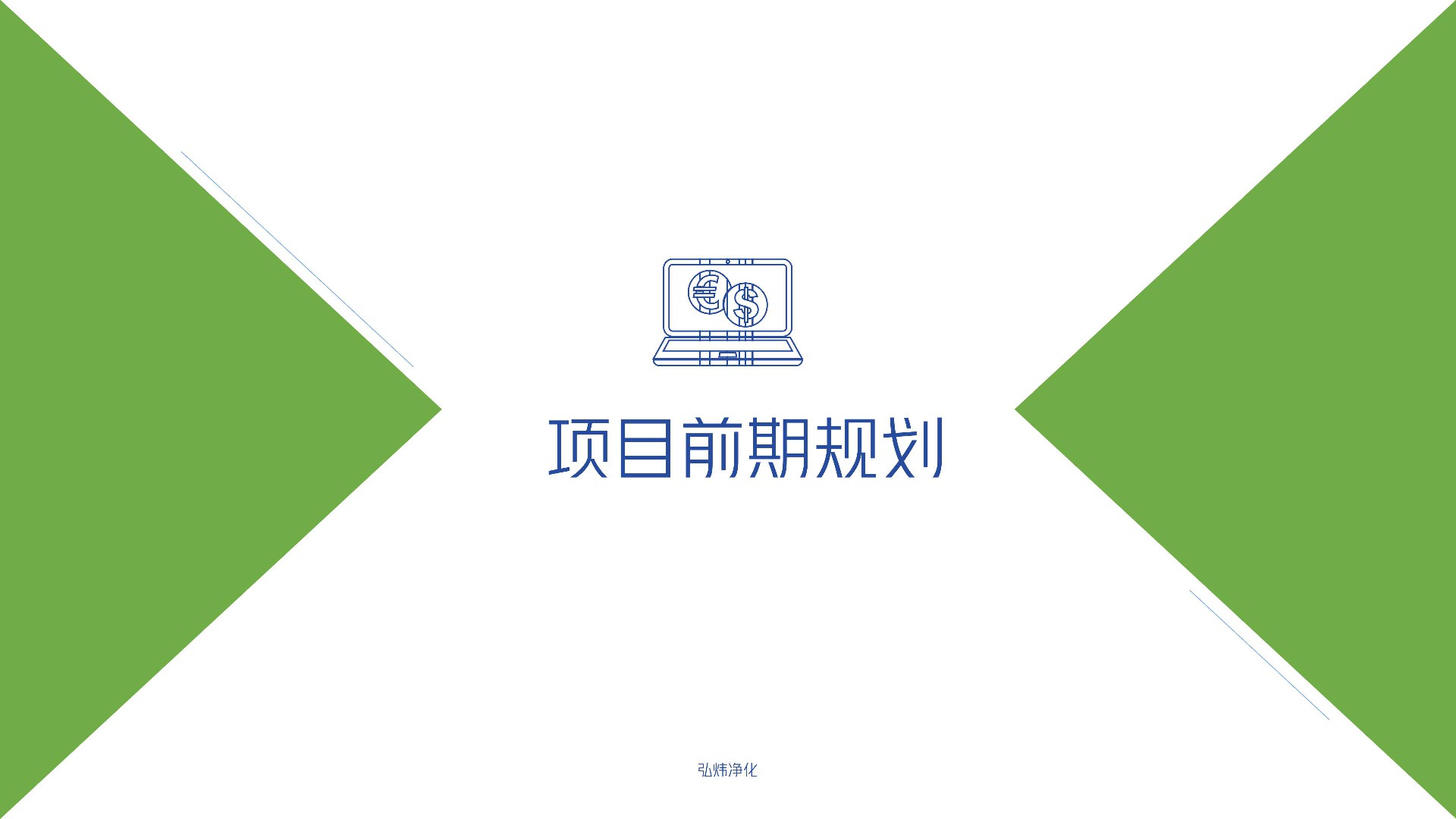 南宁誉源食品案例_07.jpg