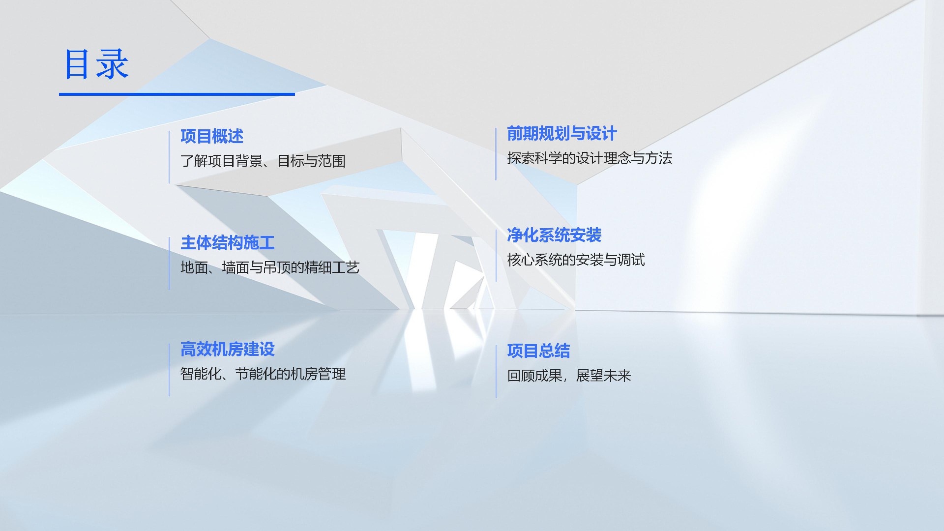 淮安市瑞禾塑料制品工程案例_02.jpg