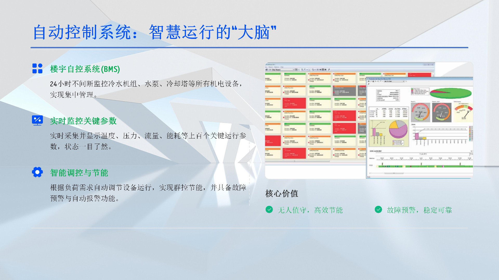 淮安市瑞禾塑料制品工程案例_12.jpg