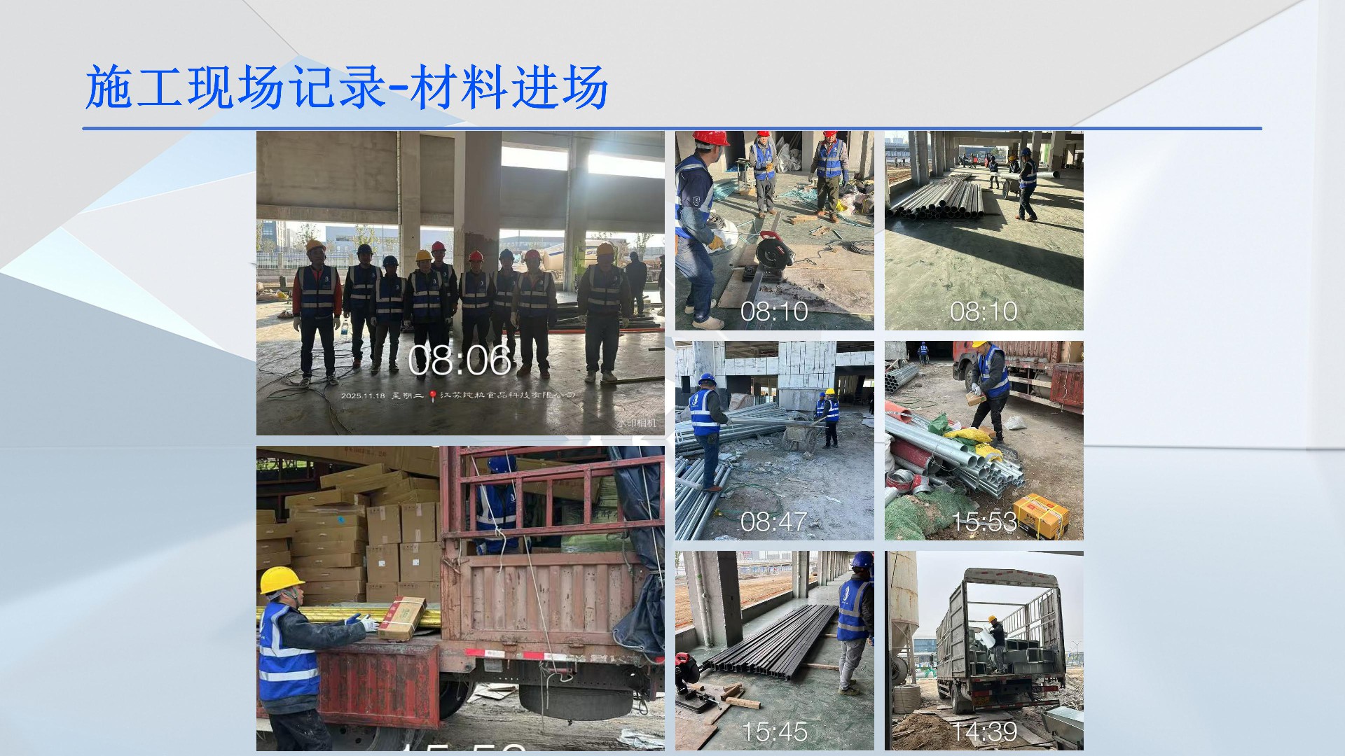 淮安市瑞禾塑料制品工程案例_14.jpg