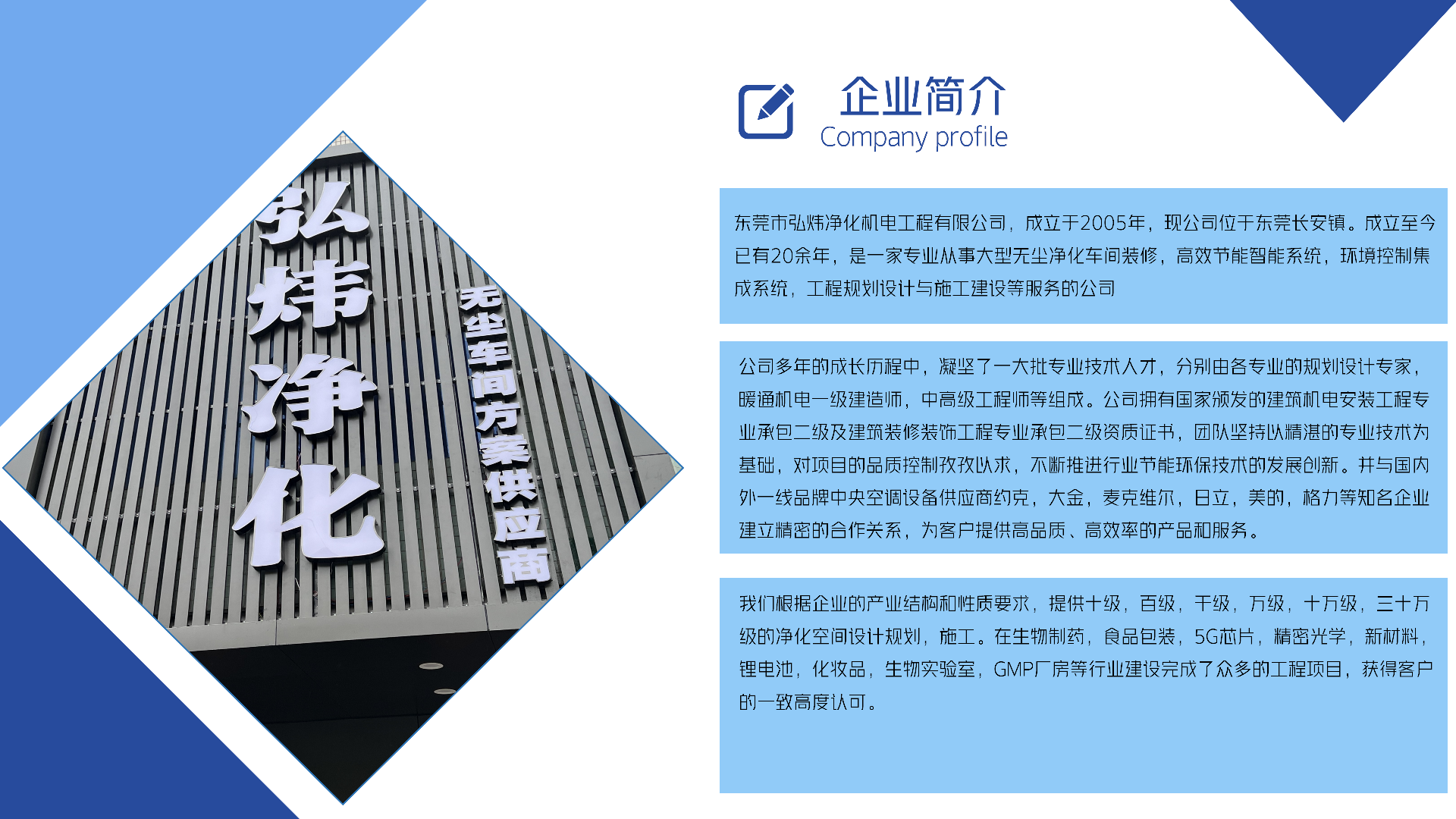 中山尼特案例_03.png
