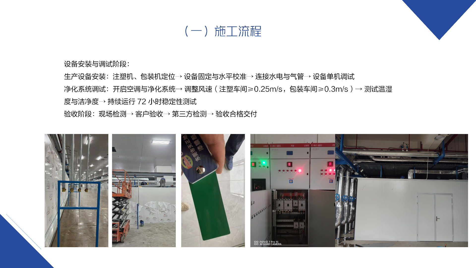 中山尼特案例_16.png