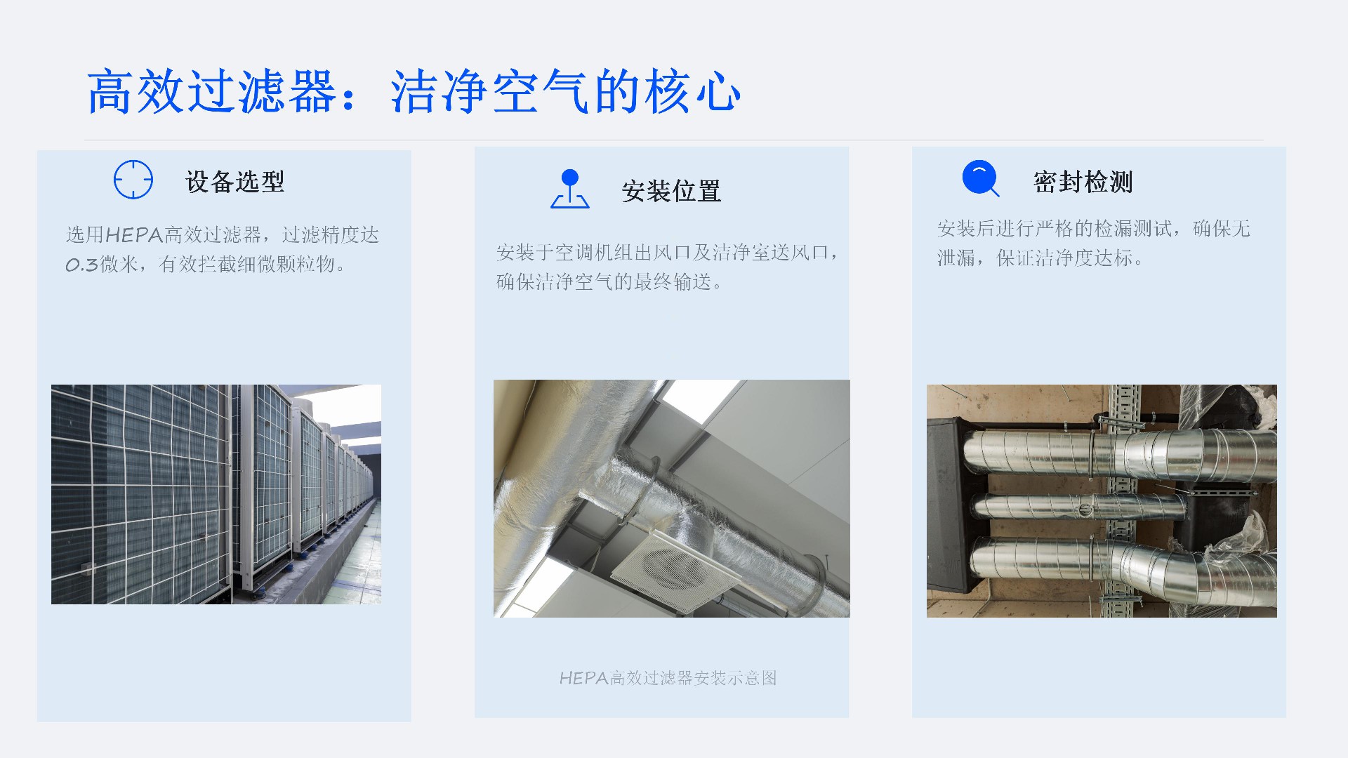 江门新会汇伟案例_09.jpg