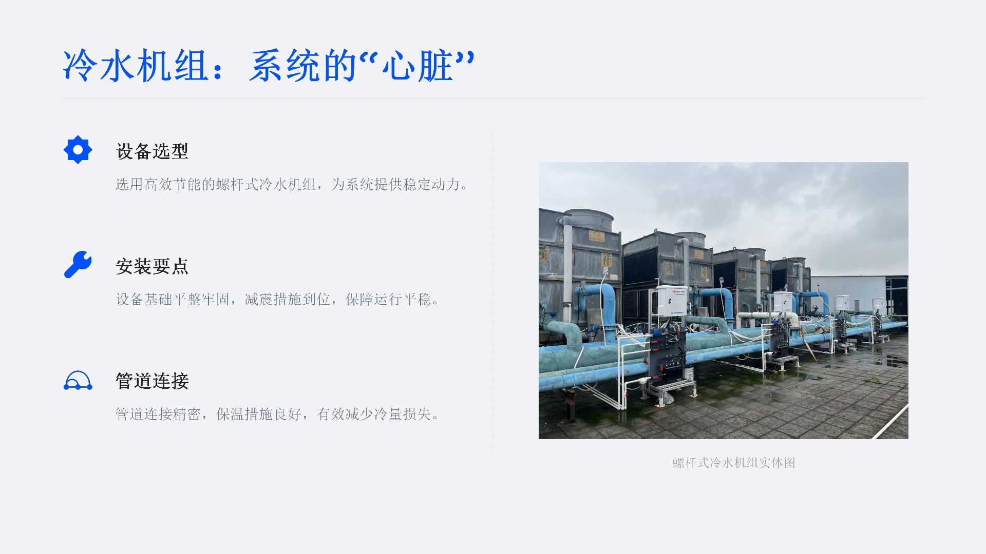 江门新会汇伟案例_12.jpg
