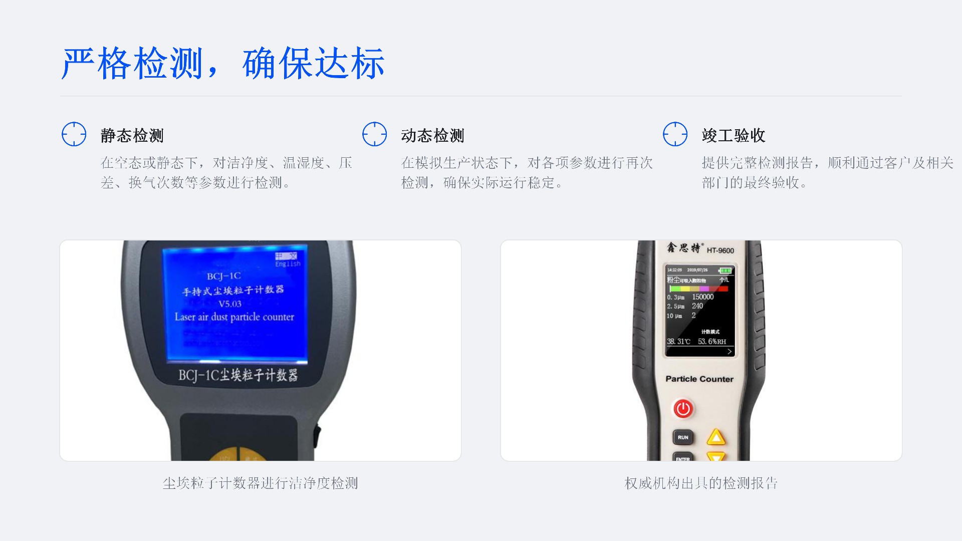 江门新会汇伟案例_17.jpg