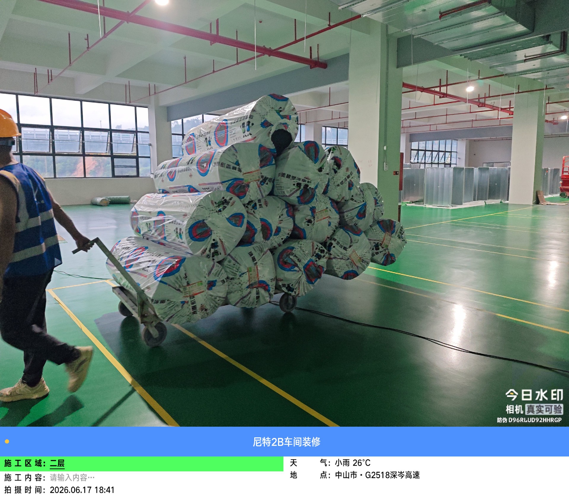 微信图片_20260617184447_1600_34.jpg